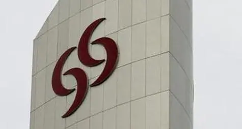 Qatar: Commercial Bank reports net profit of $376mln in H1